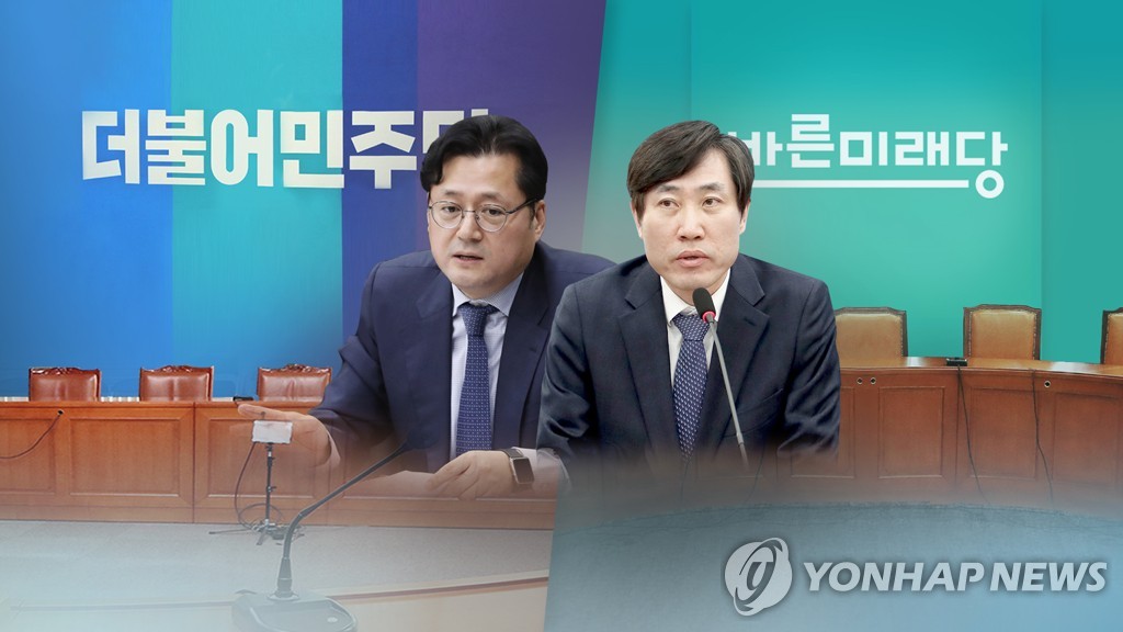 홍익표•하태경 설전… "미니 정당" vs "불통 꼰대" (CG)