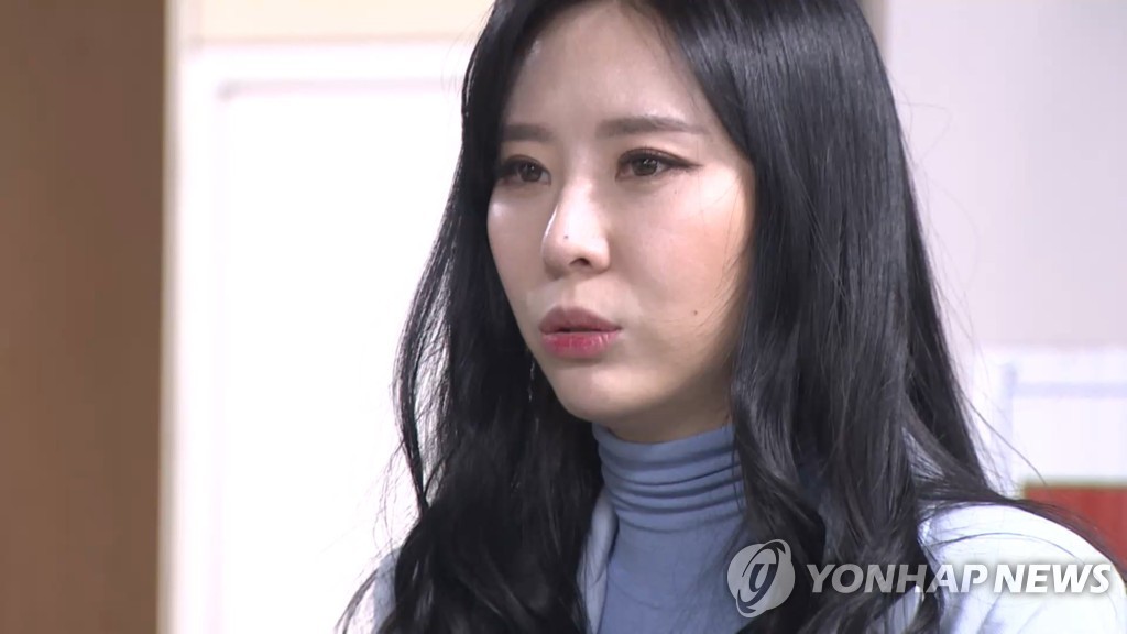 윤지오