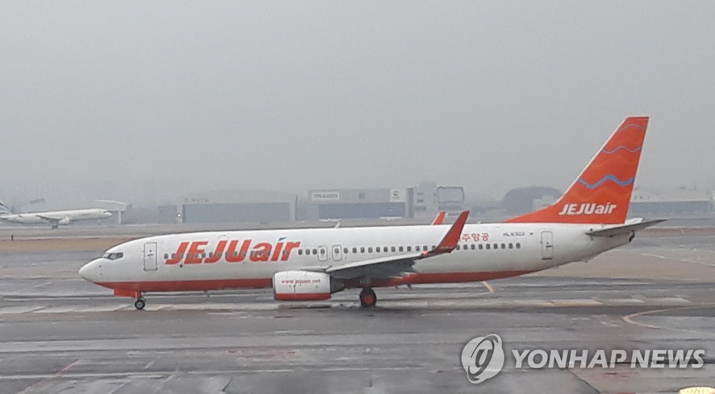 제주항공