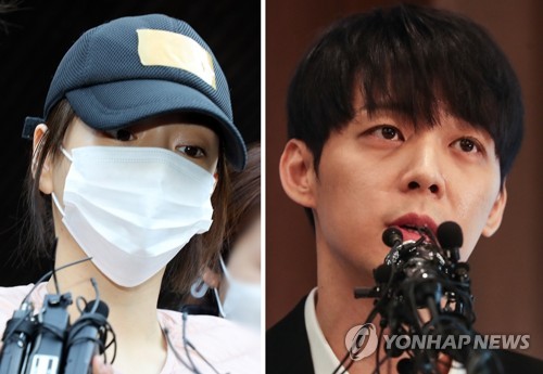 황하나 박유천