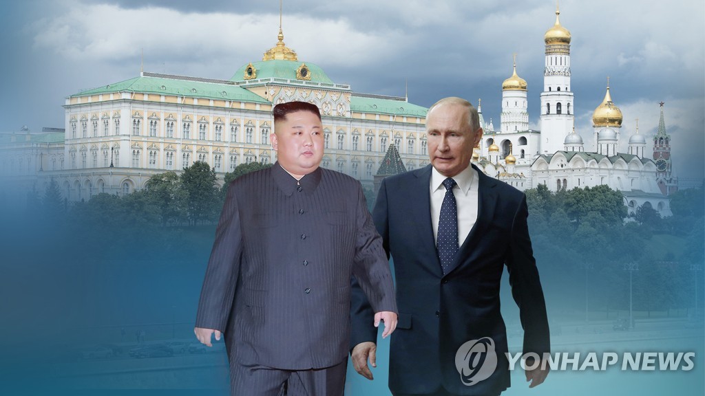 북러 정상회담 (CG). 김정은 위원장(왼쪽)과 푸틴 대통령.