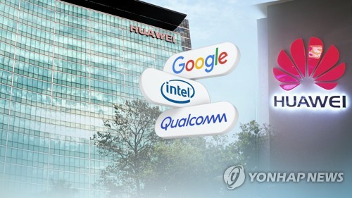 美 IT기업들, 中 화웨이에 부품서비스 공급 중단 (CG)