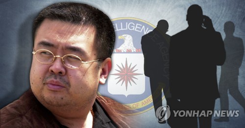 김정남 'CIA 정보원'설 (PG)