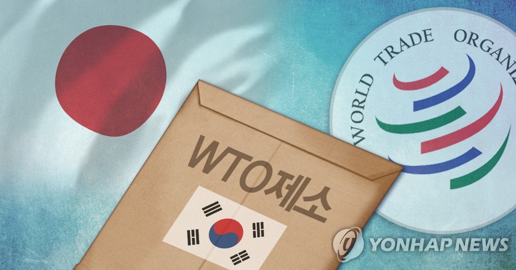 한국, 일본 WTO 제소 (PG)