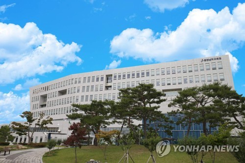 충남도교육청 전경