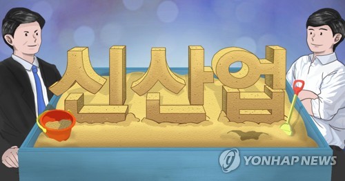 규제샌드박스 (PG)