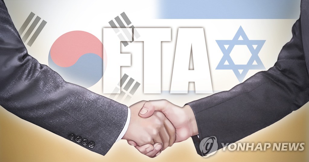 한국 - 이스라엘 FTA (PG)