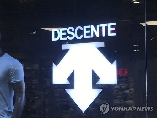데상트 매장