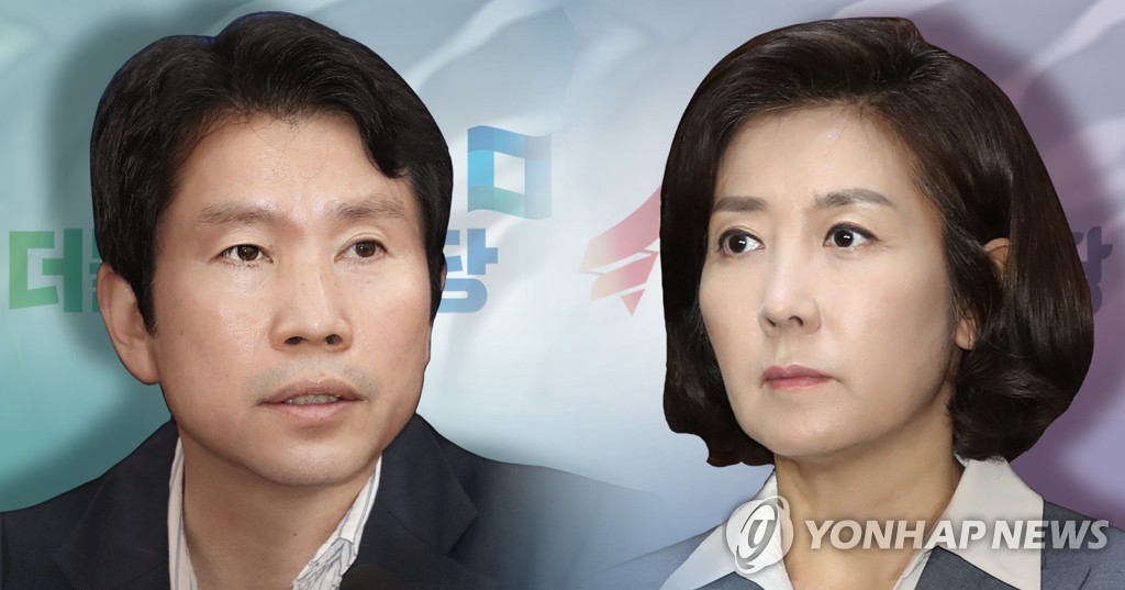 민주당 이인영 원내대표 - 한국당 나경원 원내대표 (PG)