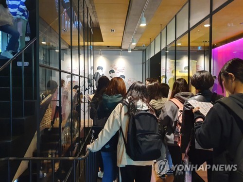 입장 기다리는 '아미'들