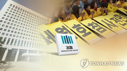 검찰, 세월호 특별수사단 설치…"모든 의혹 수사" (CG)