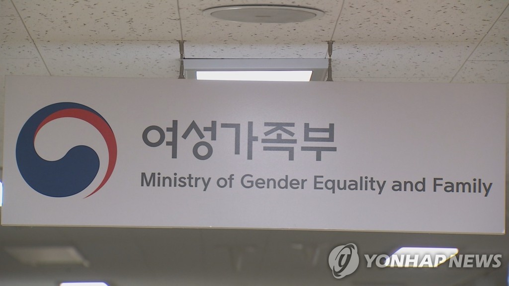 여가부 "박원순 성추행 관련 전직 비서 법상 '피해자'로 봐"