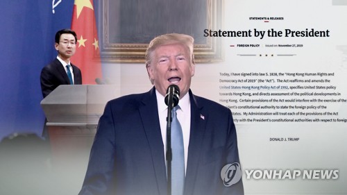 트럼프, 홍콩인권법 서명…中 "패권적" 맹비난 (CG)
