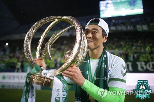 우승 트로피를 들고 기뻐하는 전북 현대 이동국.