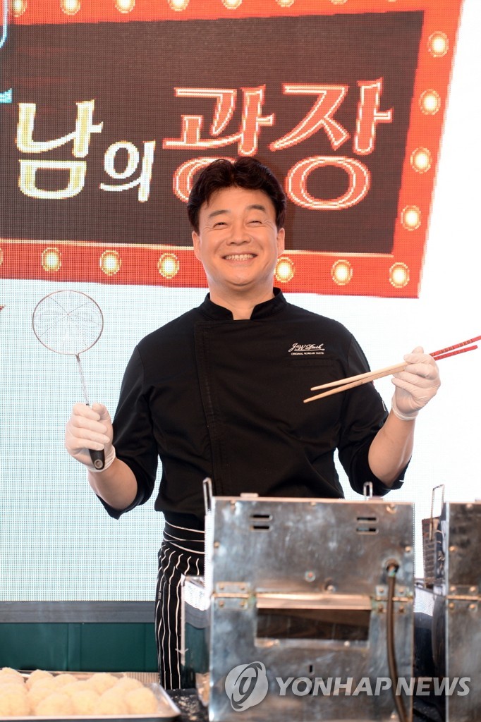 '맛남의 광장'의 백종원