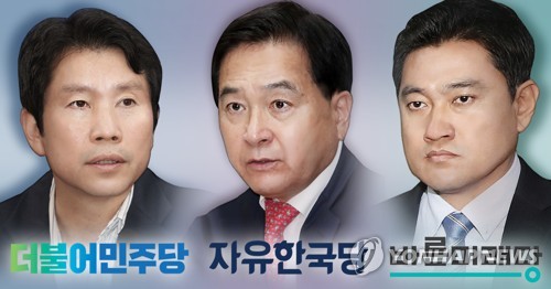 여야 3당 원내대표 (PG)