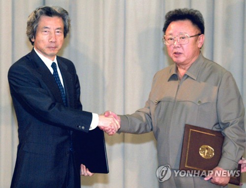 북일 평양선언 당시의 고이즈미 준이치로와 김정일(2002년)