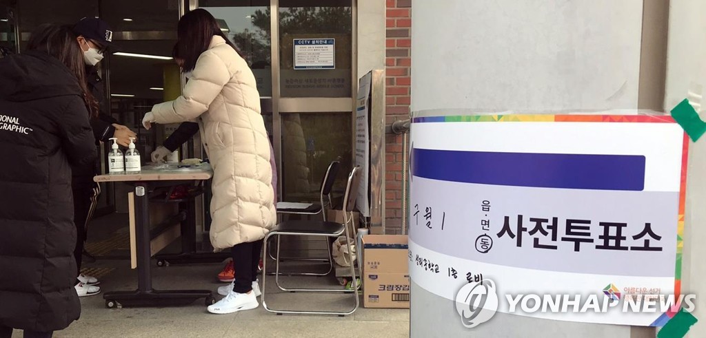 발열 체크받는 유권자