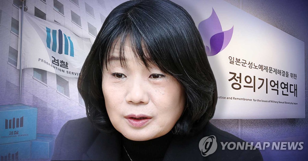 정의연·윤미향 국회의원 당선인 회계 부정 의혹 수사 (PG)