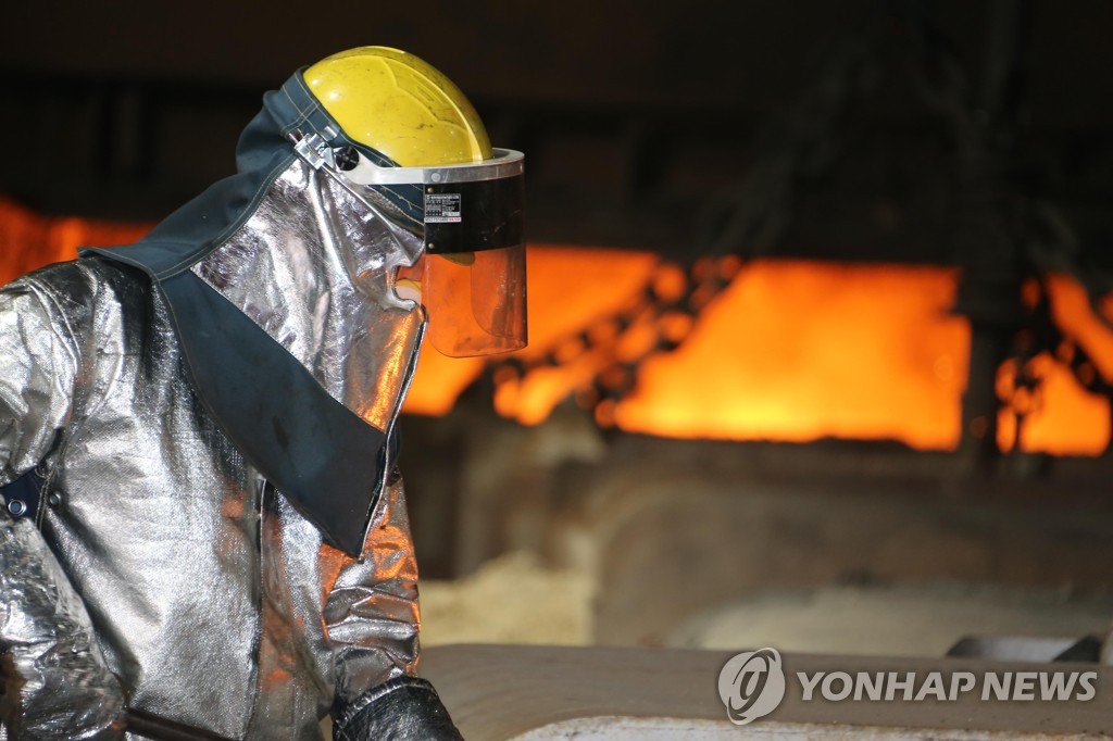 포항제철소 1고로