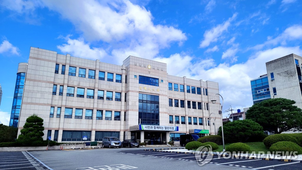 경남 김해시의회 전경