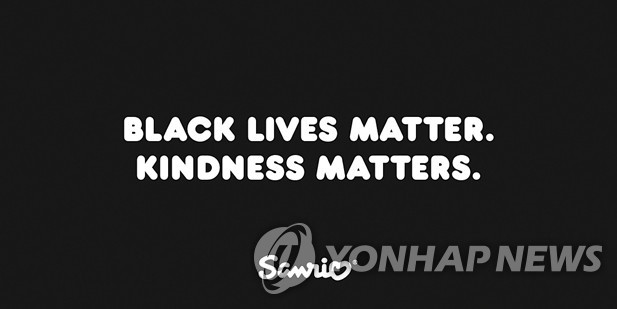 산리오의 BLM(Black Lives Matter) 광고