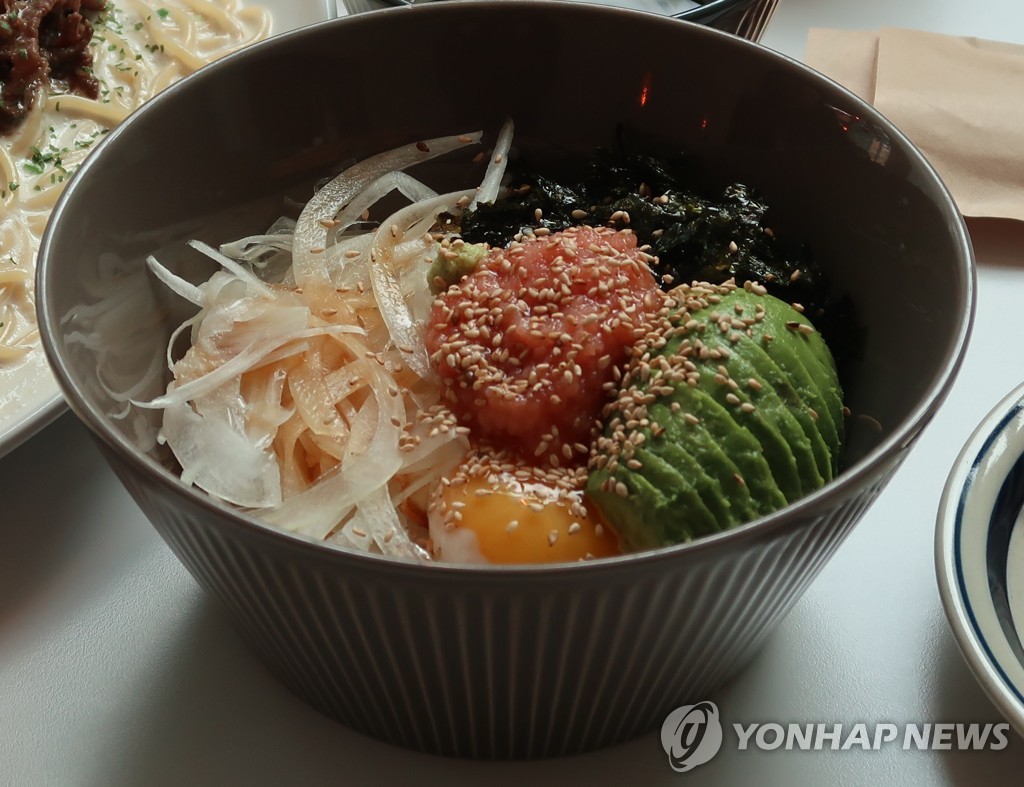 명란 아보카도 비빔밥