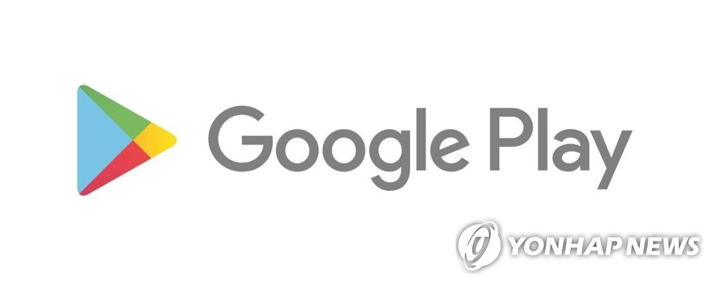 This undated file image provided by Google shows its Play store's logo. (PHOTO NOT FOR SALE) (Yonhap)