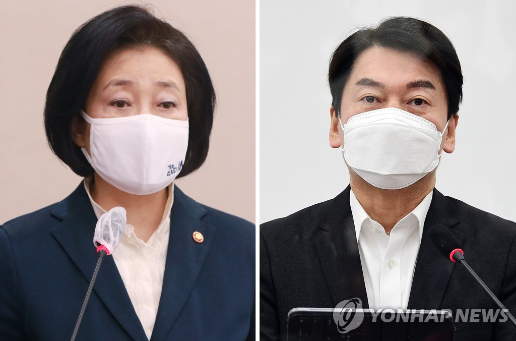 박영선 전 중소벤처기업부 장관과 국민의당 안철수 대표