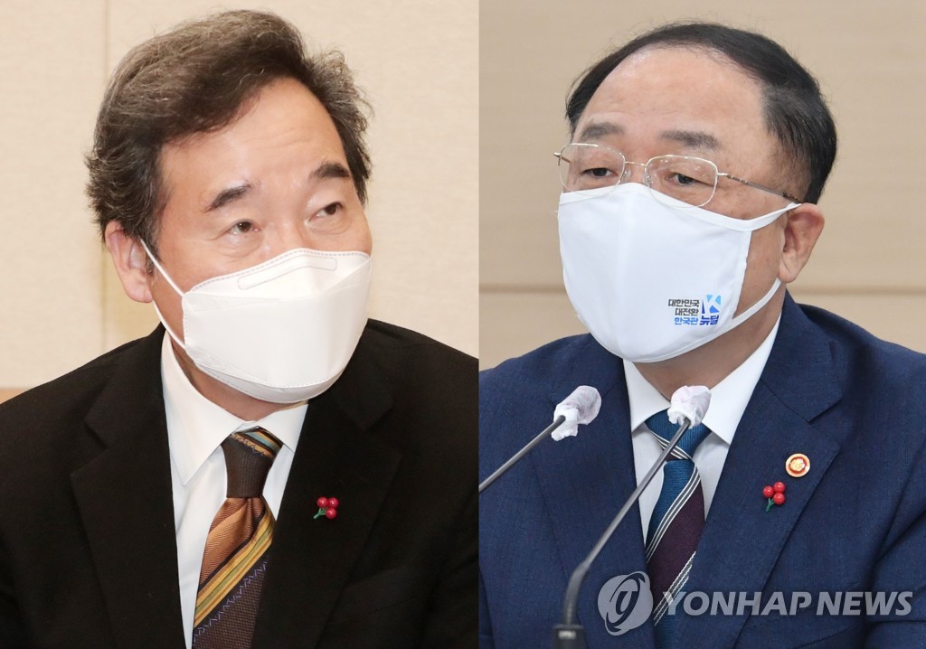 이낙연 - 홍남기