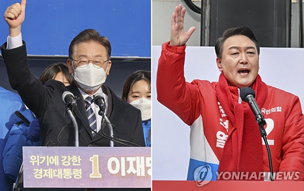 지지 호소하는 이재명 윤석열