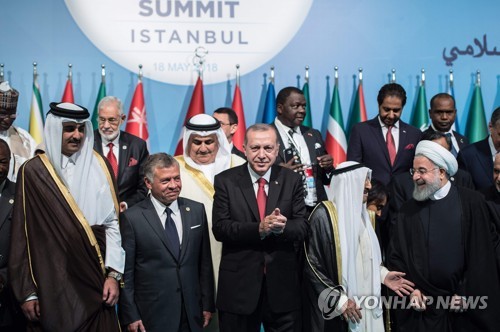 이슬람권 57개국 모임 '이슬람협력기구' 긴급 정상회의 터키서 개최