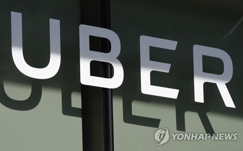미국 LA에 있는 우버 사업장 앞에 설치된 회사 이미지