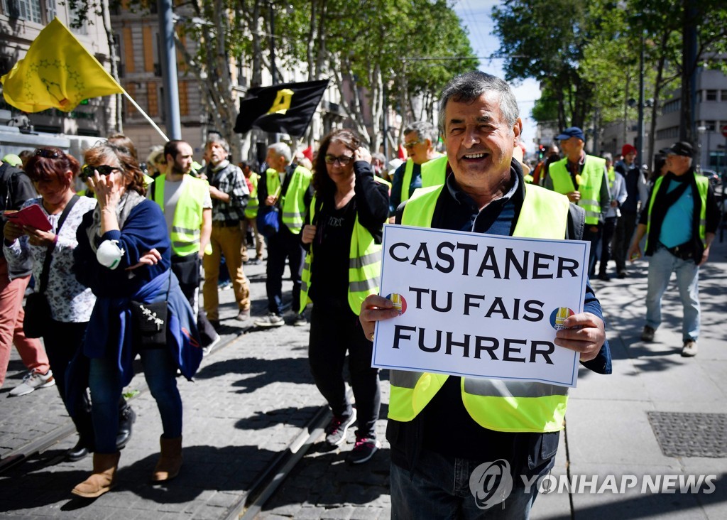 프랑스 마르세유에서 열린 '노란 조끼' 시위 [AFP=연합뉴스]