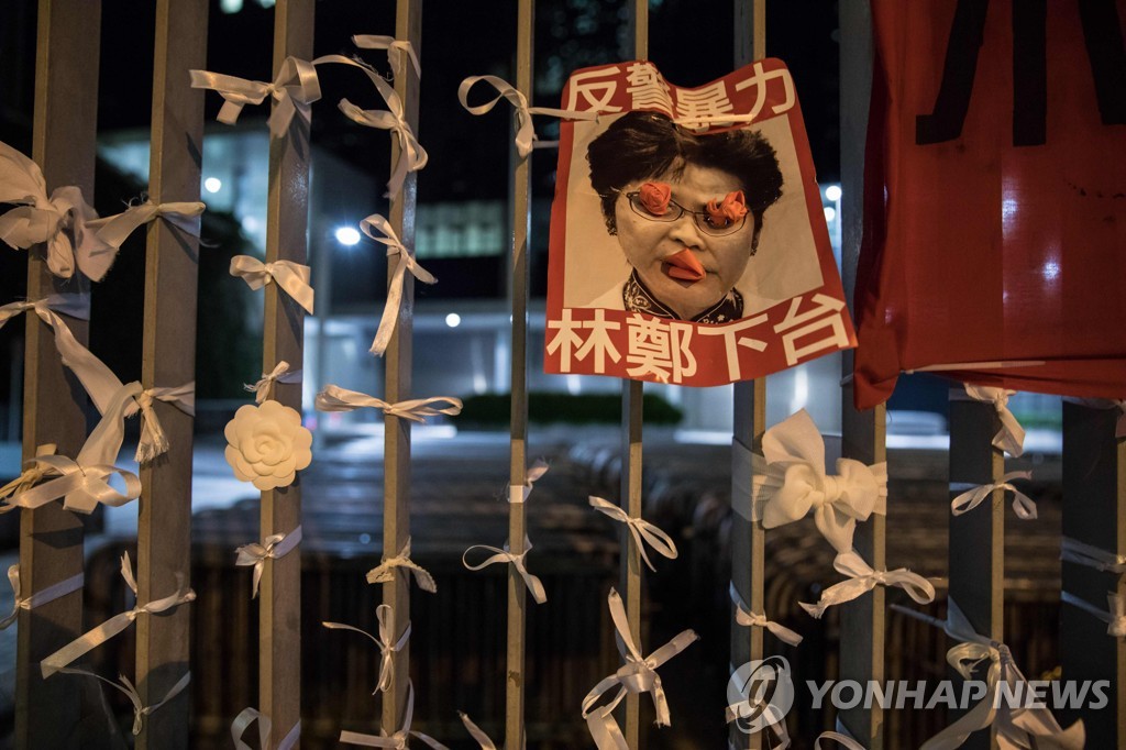 17일 홍콩에서 캐리 람 홍콩 행정장관의 사퇴를 요구하는 포스터가 걸려 있다. [AP=연합뉴스]
