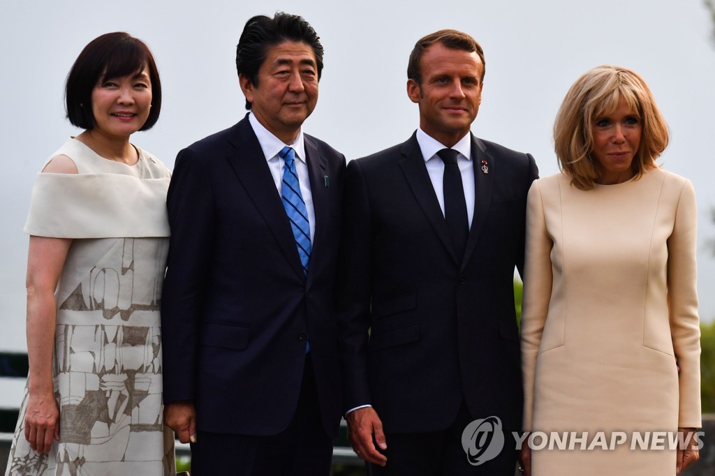 FRANCE-G7-SUMMIT
