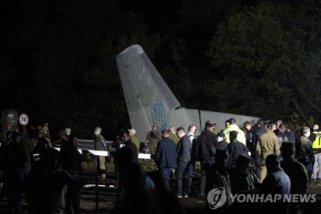 UKRAINE-TRANSPORT-PLANE-CRASH