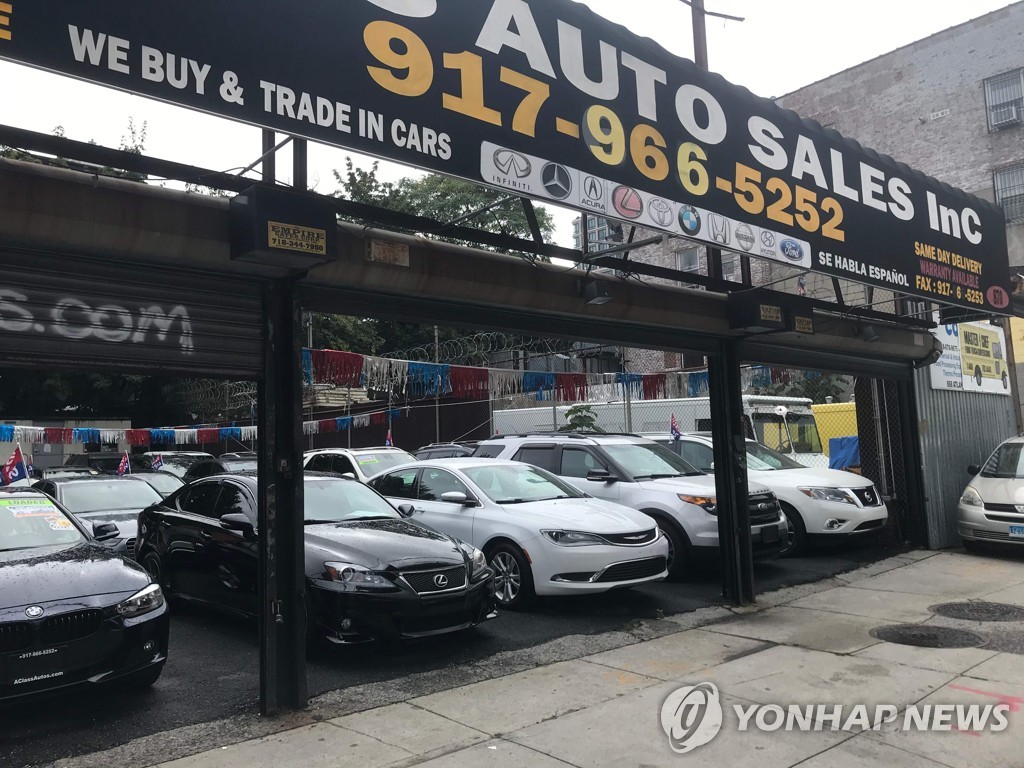 미국 뉴욕시 브루클린의 중고차 판매장
