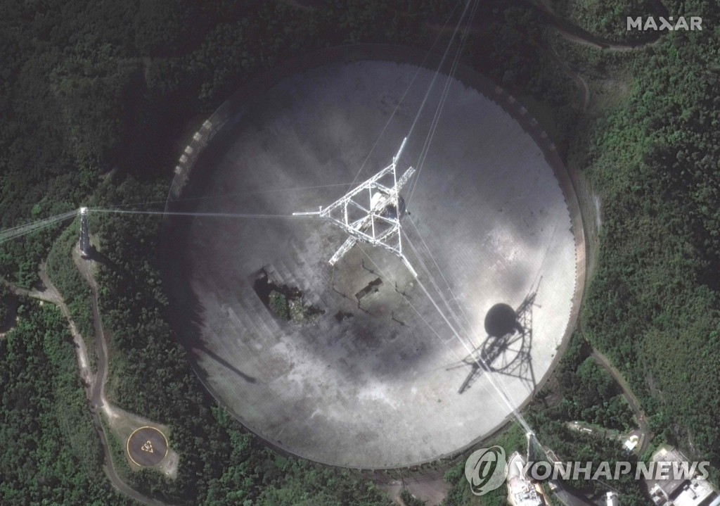 접시 안테나 파손 부분이 뚜렷이 보이는 아레시보 전파 망원경 위성사진