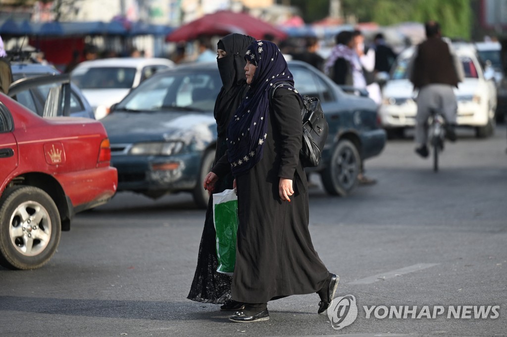 31일(현지시간) 부르카를 입은 아프간 여성들이 카불 시내를 걷고 있다.