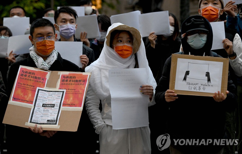 호주 거주 중국인들도 '백지 시위' 동참