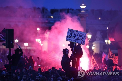프랑스 파리 콩코르드 광장에서 열린 연금개혁 반대 기습시위