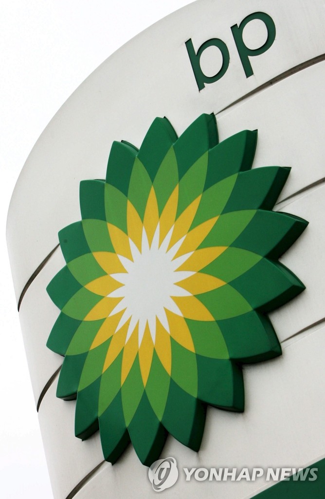 영국 BP "올 2분기 21조원대 자산 상각"…10년 만에 최대 