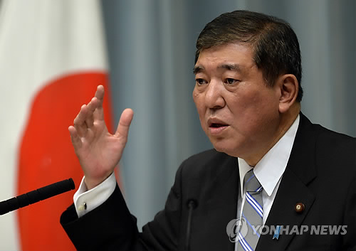 이시바 시게루 전 자민당 간사장