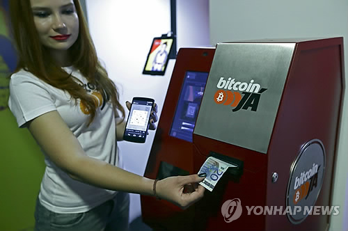 리스본의 비트코인 ATM