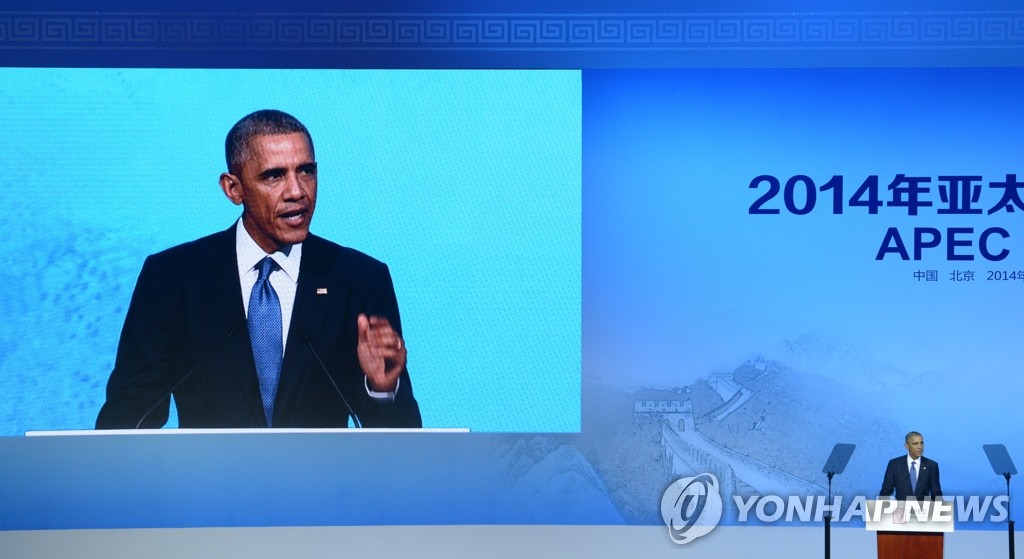 (EPA=연합뉴스) 버락 오바마 미국 대통령이 10일(현지시간) 중국 국가컨벤션센터에서 열린 아시아태평양경제협력체 최고경영자 회의에서 연설을 하고 있다.