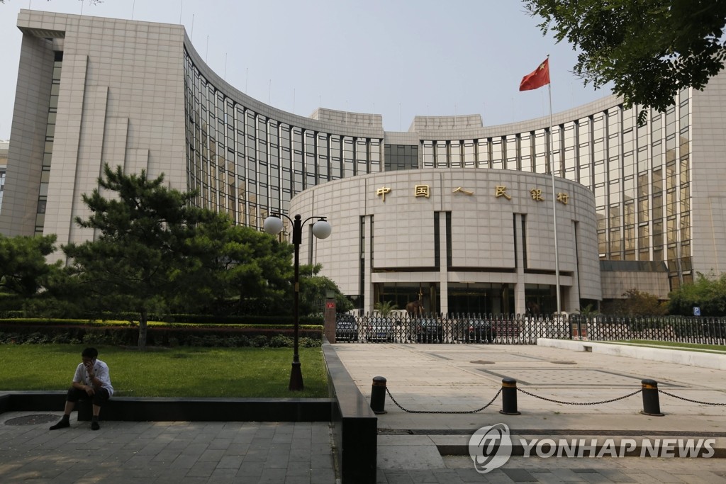 중국인민은행 << EPA=연합뉴스 자료사진 >>
