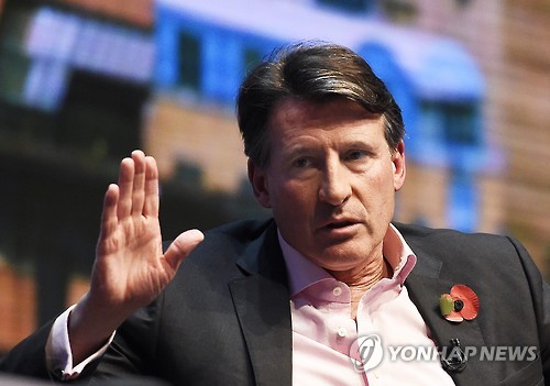 세바스찬 코 IAAF 회장