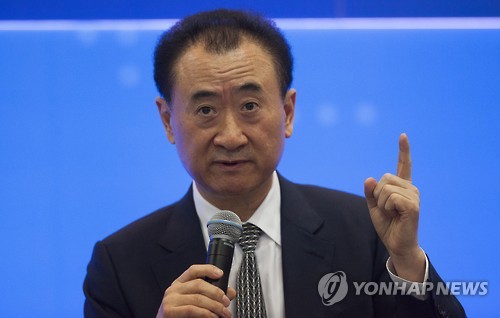 AFF서 연설하는 왕젠린 완다그룹 회장