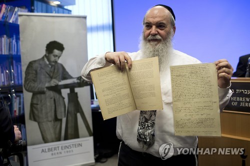 알베르트 아인슈타인이 1세기 전 주장한 중력파의 존재를 과학자들이 확인했다. (EPA=연합뉴스)
